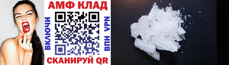 АМФЕТАМИН 98% где купить наркотик Володарск