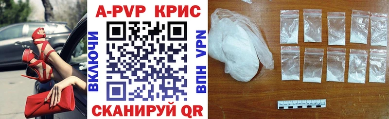 APVP VHQ  Володарск 