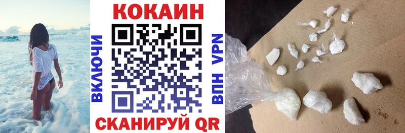 Кокаин Эквадор  mega   Володарск 