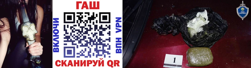 ссылка на мегу рабочий сайт  магазин продажи наркотиков  Володарск  Гашиш VHQ 