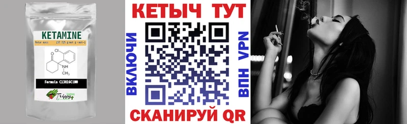 Кетамин ketamine  где купить наркотик  Володарск 