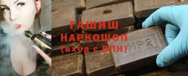 молекула духа Белокуриха