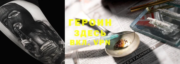 молекула духа Белокуриха