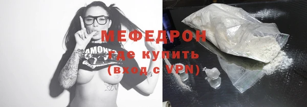 молекула духа Белокуриха