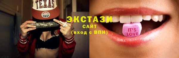 молекула духа Белокуриха