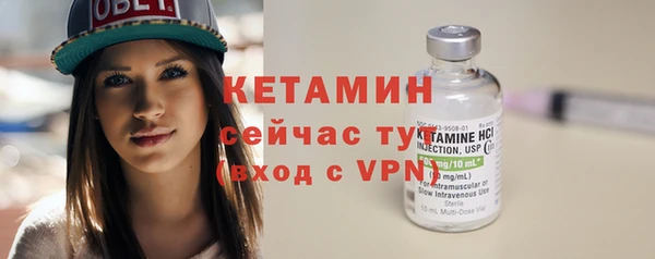 молекула духа Белокуриха