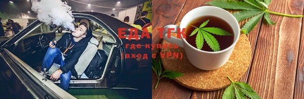 гашиш Белоозёрский