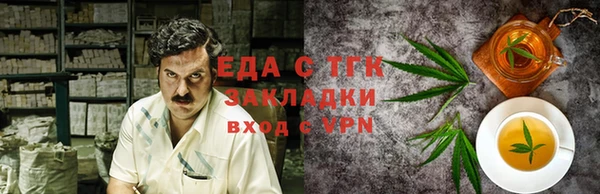 молекула духа Белокуриха