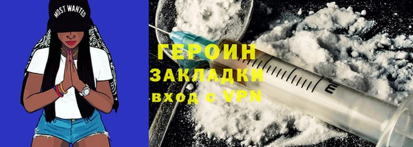 молекула духа Белокуриха