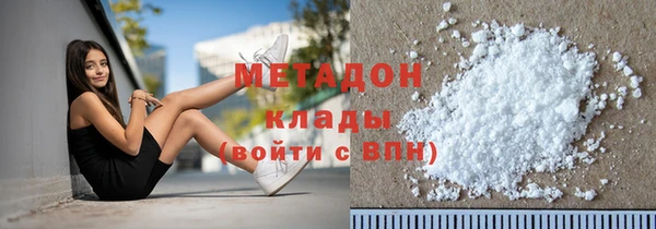 молекула духа Белокуриха