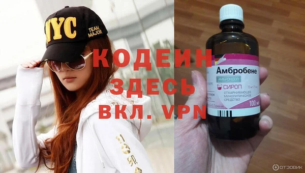 гашиш Белоозёрский
