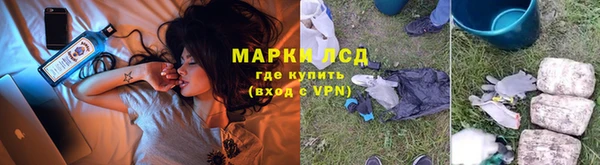 гашиш Белоозёрский