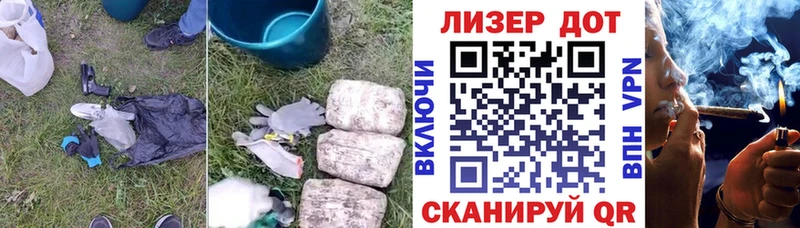 Лсд 25 экстази кислота  Володарск 