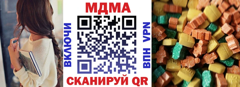 MDMA crystal  как найти   Володарск 