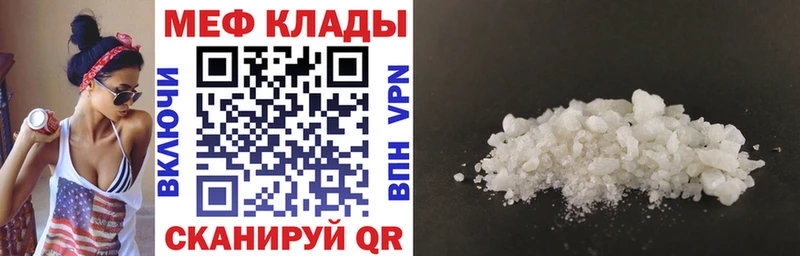 МЯУ-МЯУ 4 MMC  Володарск 