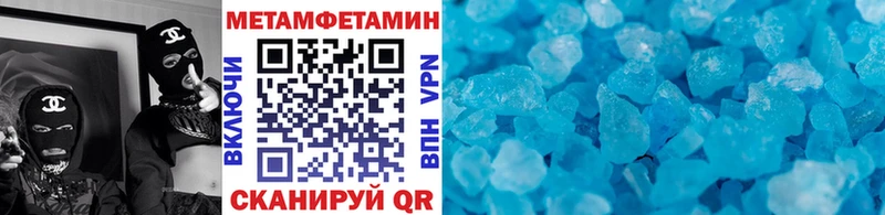 KRAKEN ссылки  Володарск  Метамфетамин пудра 