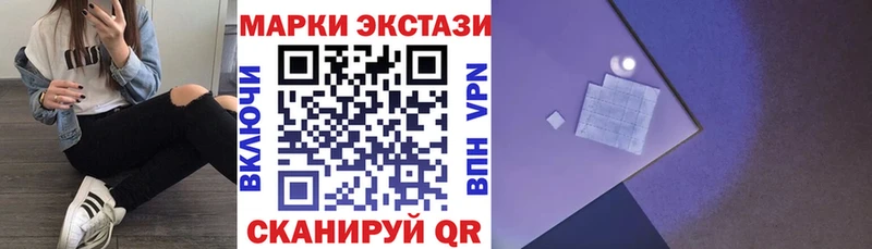 как найти   mega ссылка  Марки NBOMe 1500мкг  Володарск 