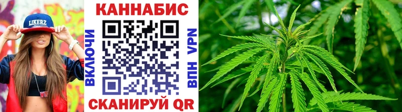 hydra   Володарск  Шишки марихуана White Widow 